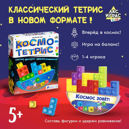 Настольная игра Космо-тетрис