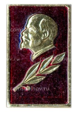 Значок В.И. Ленин