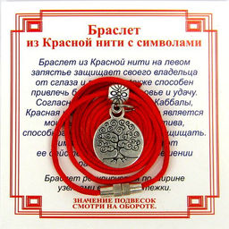 Браслет из красной нити на Развитие (Дерево Жизни),цвет сереб, металл, текстиль