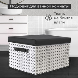 VAL B11-BOX-M Короб стеллажный с крышкой, 40*31*25 см, черно-белый, аромасаше в комплекте, BASIC, шт - Valiant фото 9