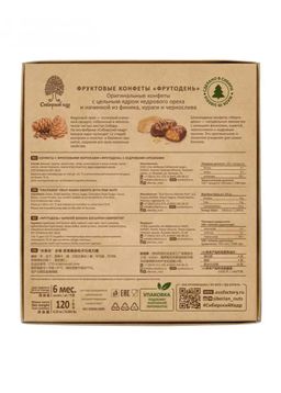 Фруктовые конфеты Фрутодень, 120 г  с кедровыми орехами, финиками, курагой и черносливом - Сибирский кедр фото 7