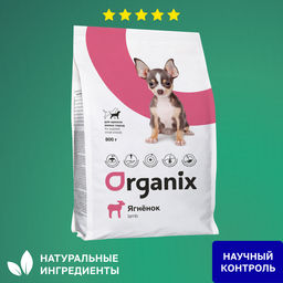 Для щенков малых пород с ягненком (Puppies Small Breeds Lamb)