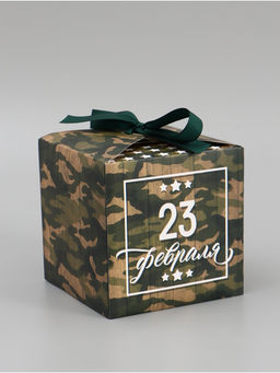 Цена за 3 шт. Коробка подарочная складная, упаковка, «С 23 Февраля», 12×12×12 см