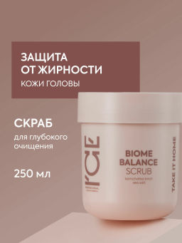 "NS" ICE Professional/ Home/ Biome balance/ Скраб д/глубокого очищения кожи головы 200мл туба