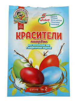 Цена за 2 шт. Красители пищевые, сухие, для пасхальных яиц и кондитерских изделий, №2, 5 цветов, 5 г