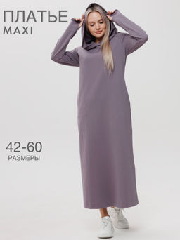 Платье женское П-135 (футер с лайкрой) Тёмное индиго - Elenatex фото 11