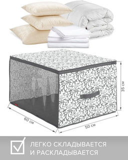 VAL CG-CB-2M Кофры для хранения, 60*50*35 см, набор 2 шт., CLASSIC GREY, шт - Valiant фото 3