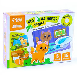 Цена за 2 шт. Развивающая игра на липучках «Изучаем животных. Кто что ест?»