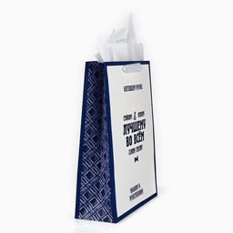 Пакет ламинированный двухсторонний Лучшему, с тишью и открыткой, L 40?31?11.5