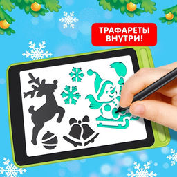 Планшет для рисования Новогодний, МИКС - Zabiaka фото 3