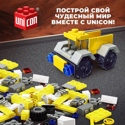 Цена за 2 шт. Конструктор Стройка Самосвал, 20 деталей - Unicon фото 4