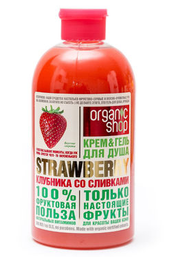 Organic Shop / HOME MADE / Крем-гель для душа клубника со сливками strawberry, 500 мл