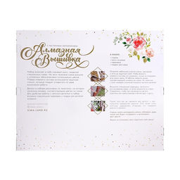 Алмазная мозаика с частичным заполнением на подрамнике «Лилии», 50×60 см