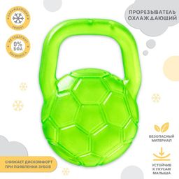 Прорезыватель охлаждающий Мячик, цвет МИКС, Крошка Я  фото 4