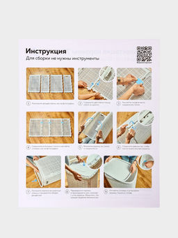 Плетёная корзина для белья с крышкой "Лён" 75л 43×32×60см, цвет белый