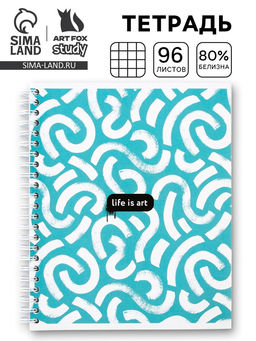 Цена за 3 шт. Тетрадь в клетку, 96 л., А5, на спирали, блок №2, Life is art