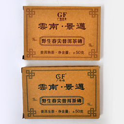 Пуэр плитка 50 гр. Шен