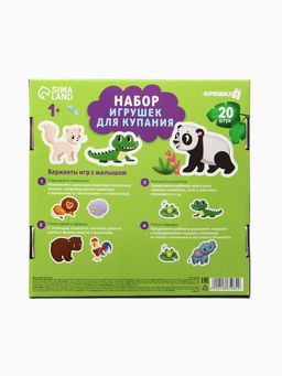 Игрушки - стикеры для купания в ванне Крошка Я «Весёлые зверята», с сеткой, EVA, набор 20 шт.