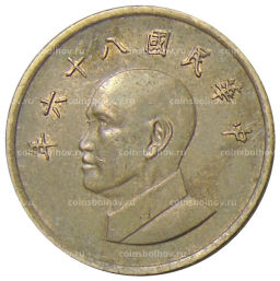 1 доллар 1997 года Тайвань