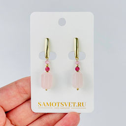 Серьги из Розового кварца, Граната и Турмалина