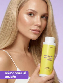 Шампунь «Крапива-монарда» 400 мл Meela Meelo/Мила Милу  фото 11