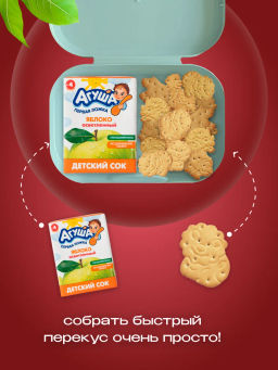 ЛАНЧ-БОКС С ДЕКОРОМ Madre Terra, 180x130x50ММ, 0,98Л (Светло-голубой) - Phibo фото 11