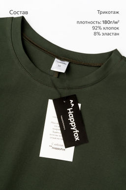 Мужская футболка оверсайз без рукавов Happyfox - Happy fox фото 34