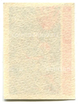 Этикетка спичечная Родословная спички № 2 фабрика Красная звезда