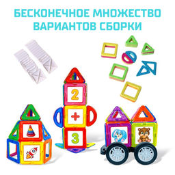 Магнитный конструктор Magical Magnet, 54 детали, детали матовые - Unicon фото 4