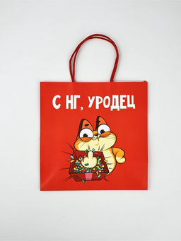 Набор пакетов крафтовых «Новогодний праздник»