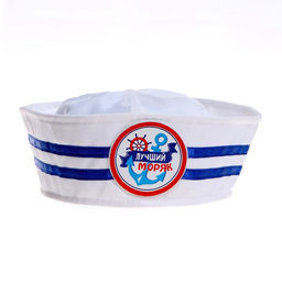 Шляпа юнга Лучший моряк, детская