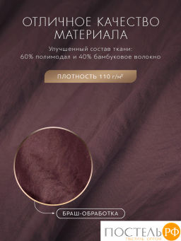 Пододеяльник SleepiX ЮКО 40%бамб. сирен - Sleep ix фото 3