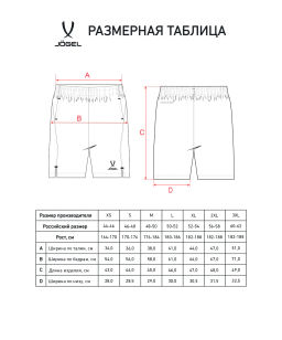 Шорты тренировочные c карманами JOGEL PREMIER PerFormDRY Training Shorts, темно-серый  фото 9