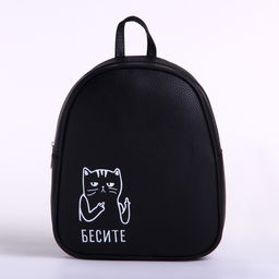 Рюкзак из искусственной кожи Бесите 27*23*10 см - Nazamok фото 3