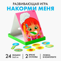 Развивающая игра «Накорми меня», 2 основы, ложка, 24 элемента