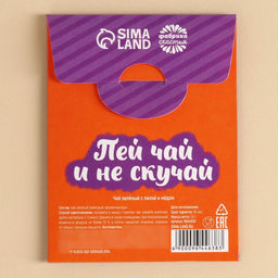 Цена за 3 шт. Чайный пакетик К сладенькому, вкус: липа и мёд, 1 шт. х 1,8 г. - Фабрика счастья фото 3