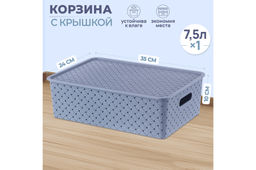 Корзинка с крышкой 7,5 л 35*24,5*10,5 см "Береста" синяя (522159)