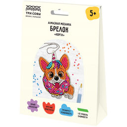 Алмазная мозаика 7*9,5см "Брелок. Корги" (АМБ_48252, "ТРИ СОВЫ") частичное заполнение