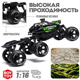 Машина "Шторм" р/у, 27 MHz, в коробке