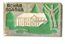 Значок Ясная Поляна