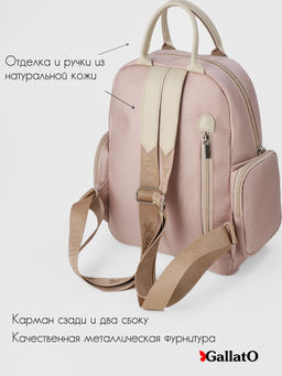 рюкзак EliSa - Gallato фото 4