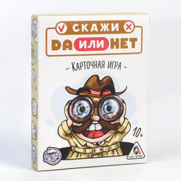 Карточная игра Скажи ДА или НЕТ, 35 карт - Лас Играс фото 7