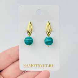 Серьги из Амазонита