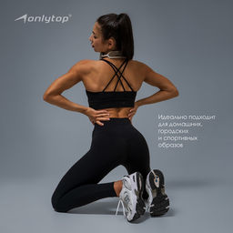 Топ спортивный женский ONLYTOP Sculpt, размер 44 (M), чёрный
