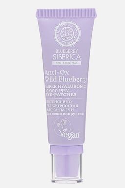 Маска-патчи для кожи вокруг глаз Интенсивно увлажняющая, 30 мл / Natura Siberica / Blueberry Siberica  фото 6
