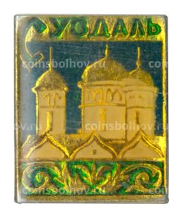 Значок Суздаль