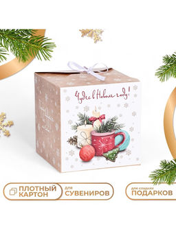 Цена за 10 шт. Коробка складная, подарочная новогодняя Чудес в Новом году 14?14?14 см