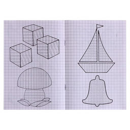 Цена за 10 шт. Прописи Простая штриховка - Simaland фото 4