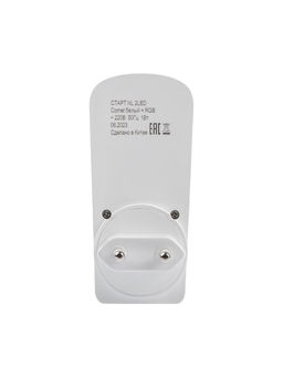 Ночник СТАРТ NL 2LED «Комета», 1 Вт, RGB, 3000К, 9.5×4×2.5/6.5 см, белый