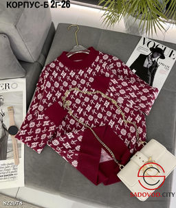 Кофта женская с рисунком